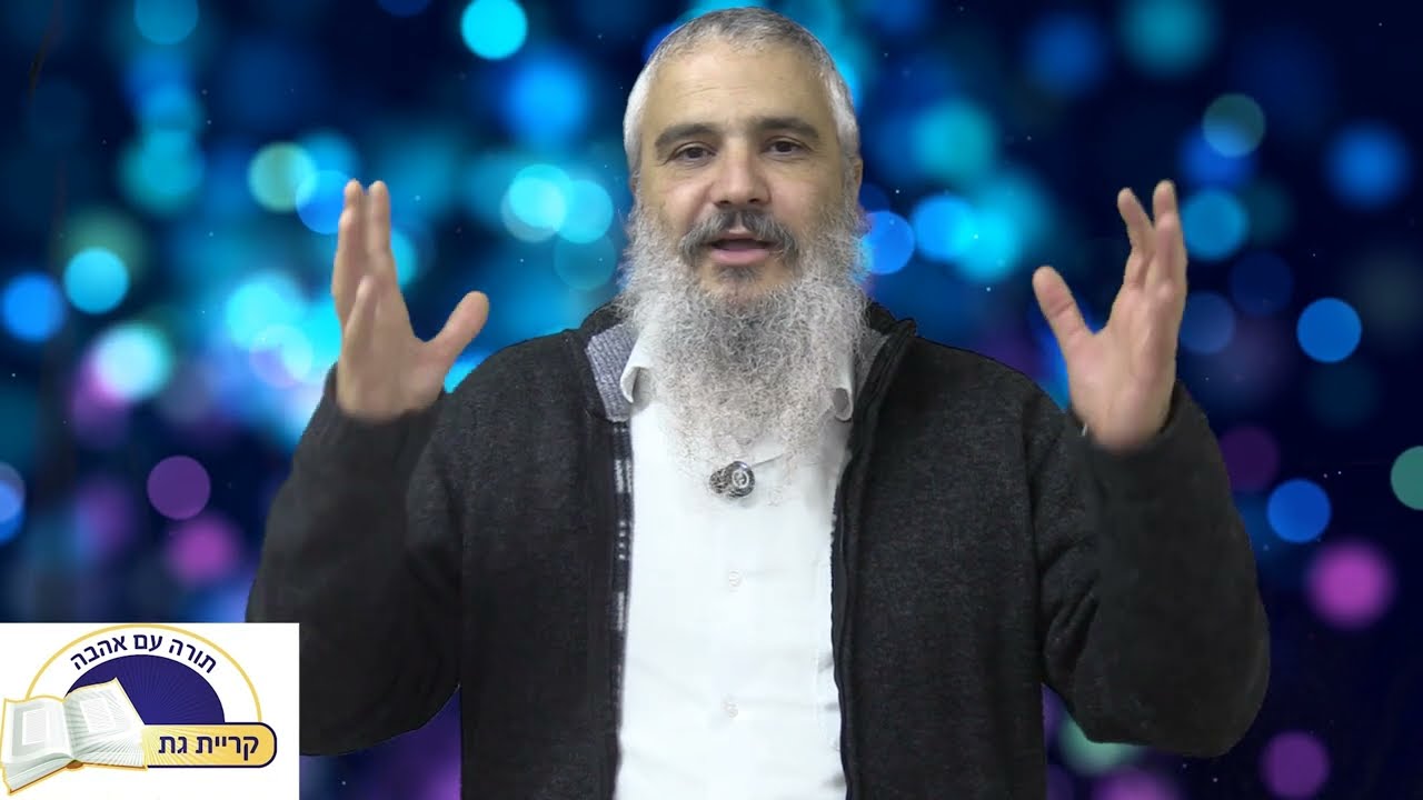 ה' צריך שנודה לו?