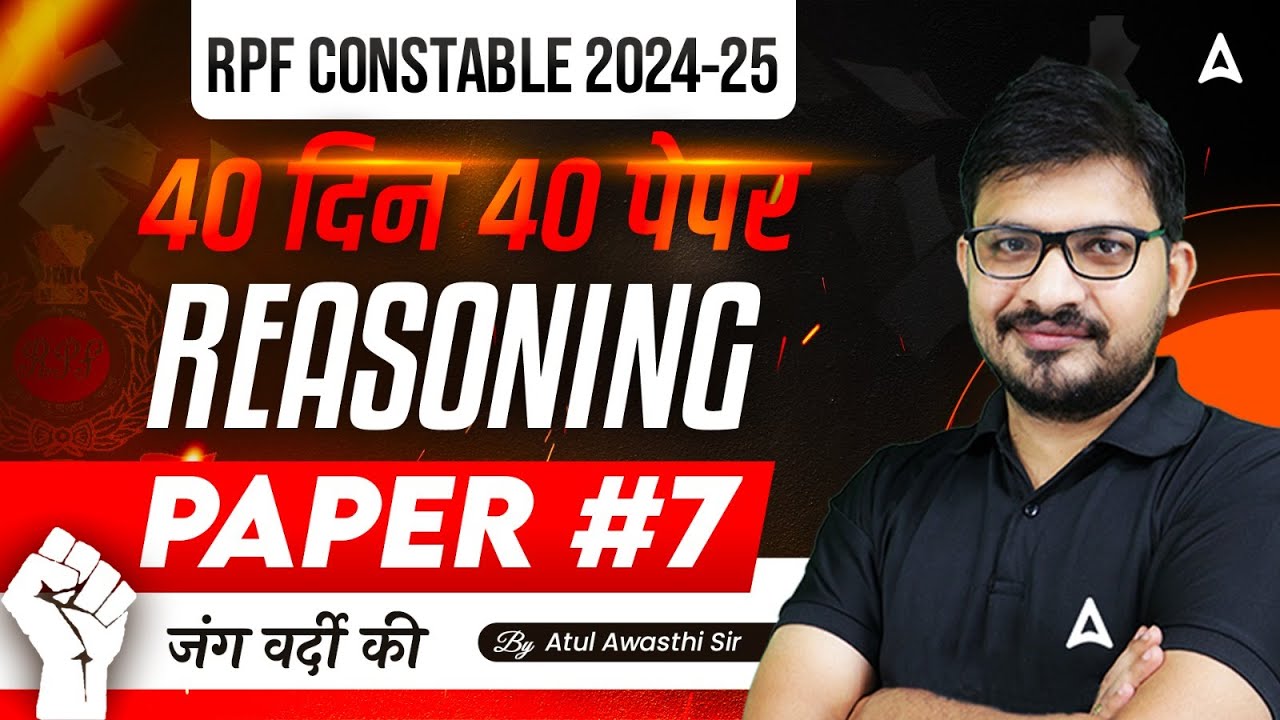 RPF Constable 2024 Reasoning Class | RPF Constable 2024-25 Classes | Reasoning By Atul Sir #7