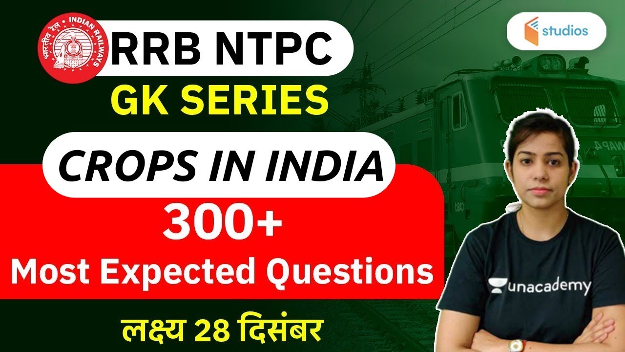 RRB NTPC GK Series | GK by Krati Singh | 300 (Most Expected Questions) | GK Series