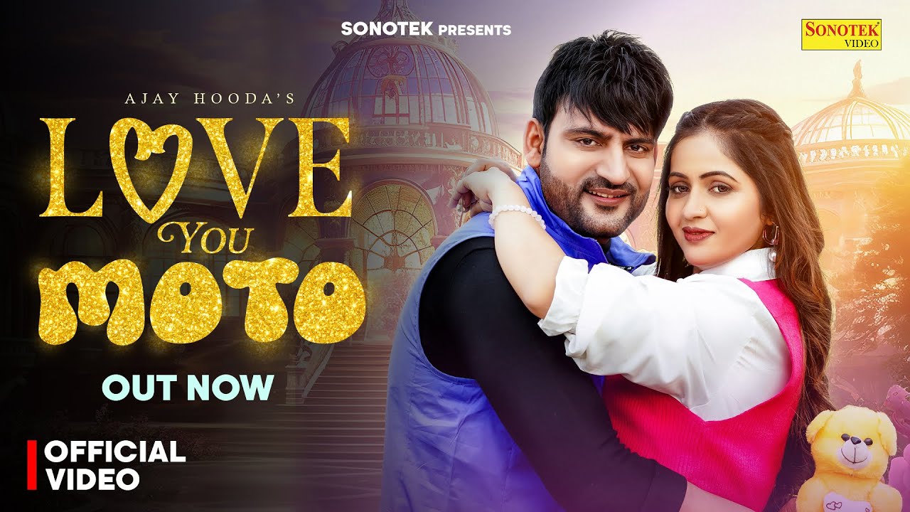 Love You Moto (Official Video) Ajay Hooda | Kavita Joshi | New Haryanvi Songs Haryanavi 2025