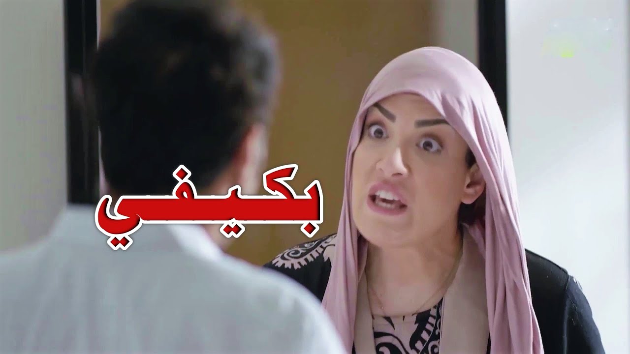 طلبت من أبوها يطك امها ويطلقها والزوج مصـدوم من حمل زوجته