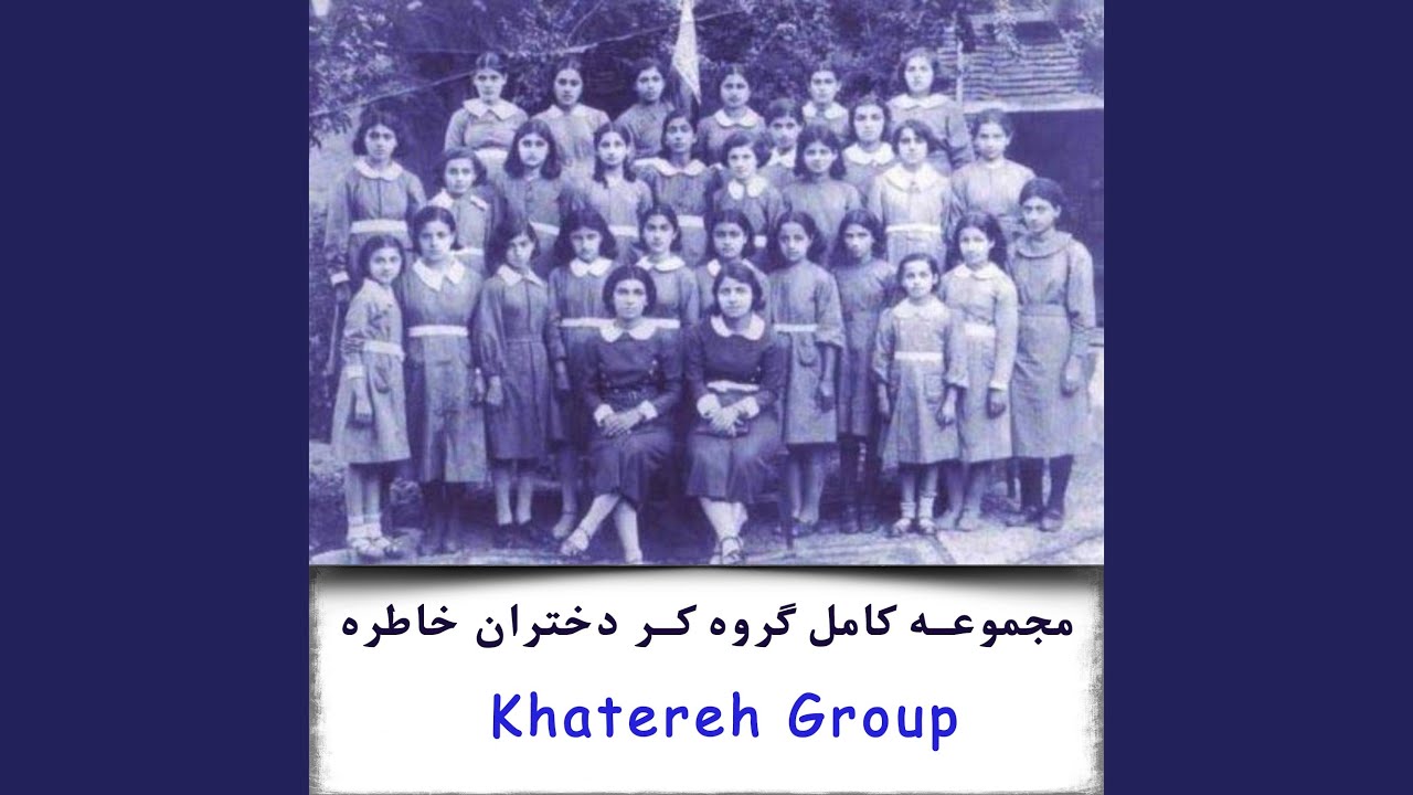 شيرازی