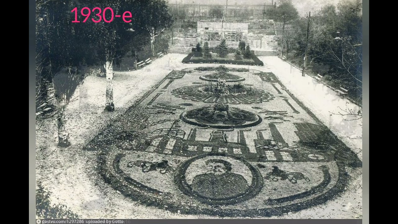 Парк им. М.Горького (Горсад) Ростов-на-Дону, 1890-2021. 