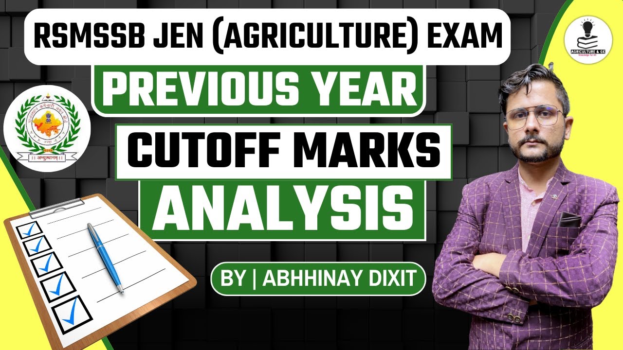 RSMSSB Junior Engineer (Agriculture) Cutoff 2024 | Rajasthan Junior Engineer (Agriculture) Cutoff
