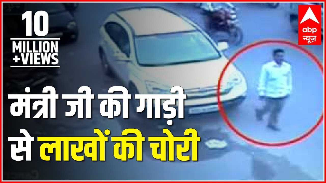 Caught on camera: Rs 8 lakh stolen from car near Kalkaji Mandir in Delhi