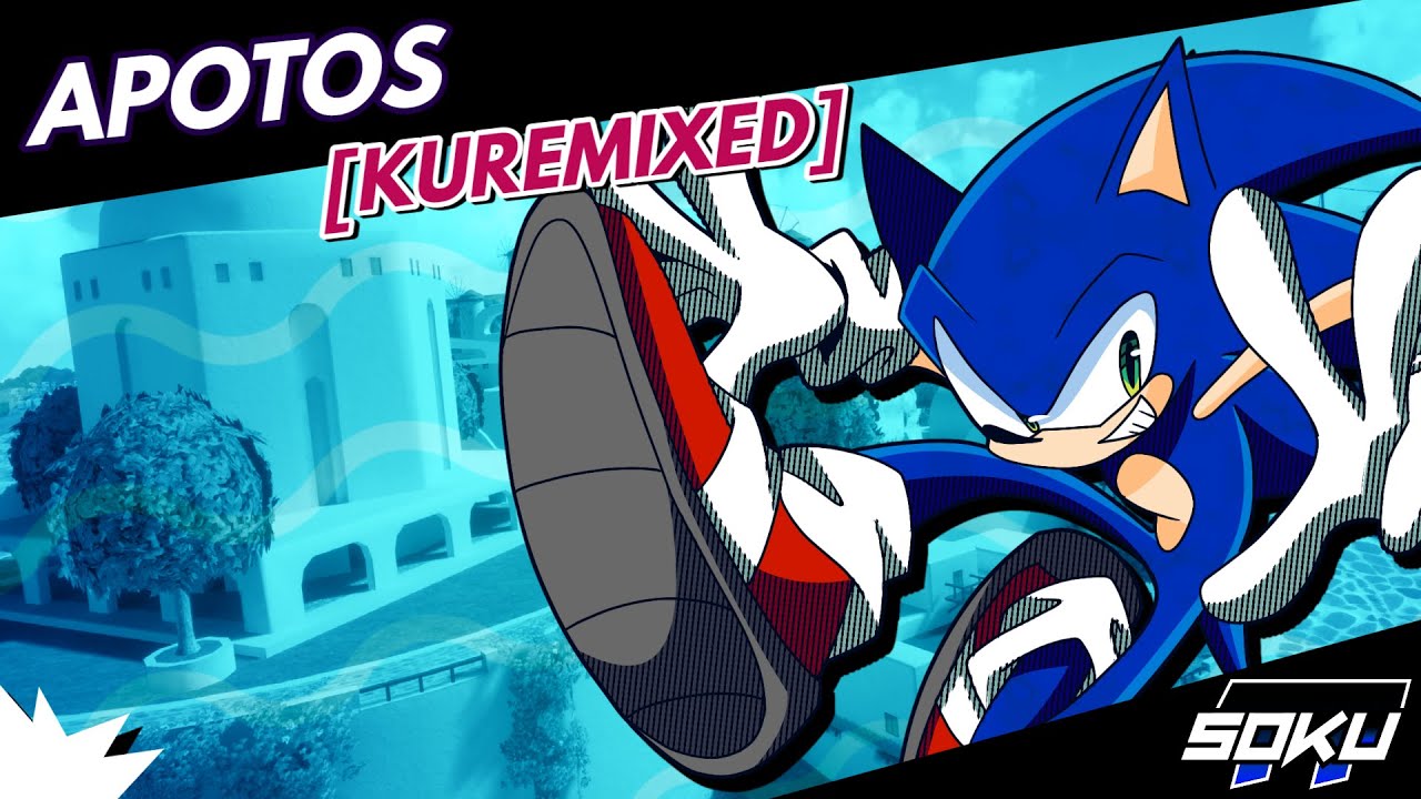 Apotos [Kuremixed]