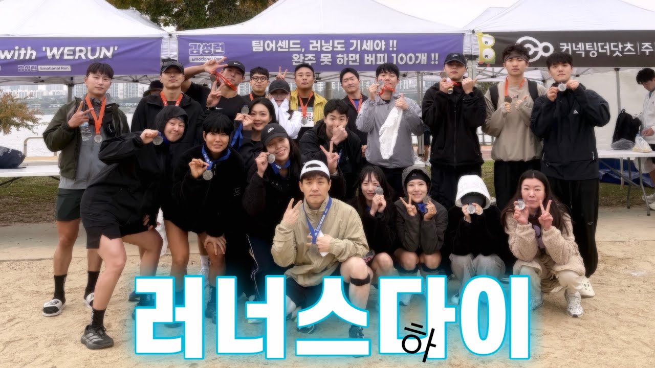 10월의 어느 멋진 날에..