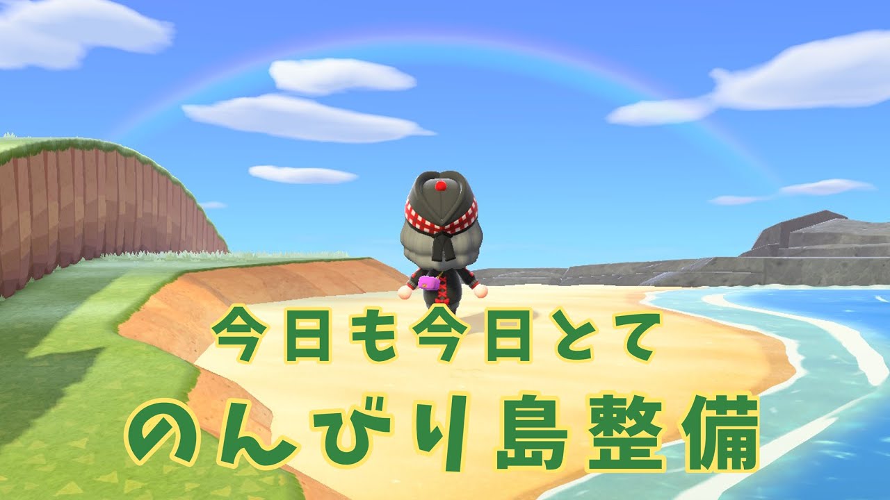 【あつ森】ホテル2部屋目つくりつつ気ままに遊ぶよ