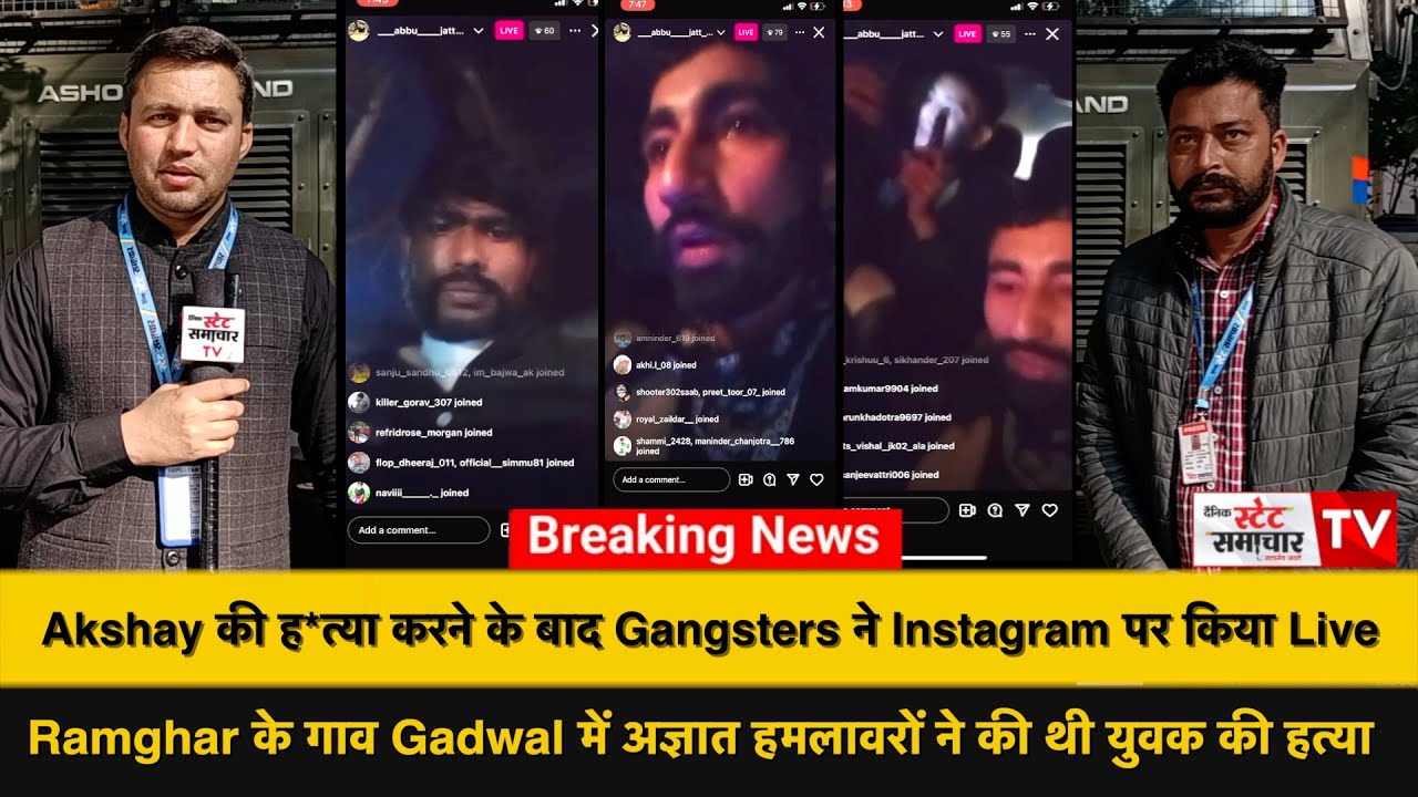 #Breaking: Akshay की ह*त्या करने के बाद Gangsters ने Instagram पर किया Live ||