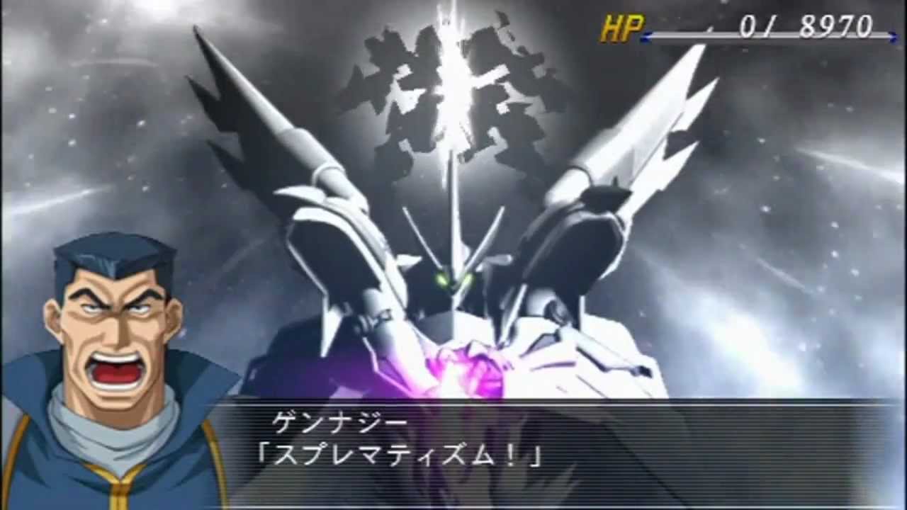 Super Robot Taisen OG Saga Masou Kishin 2 ~Joahm All Upgraded Attacks~