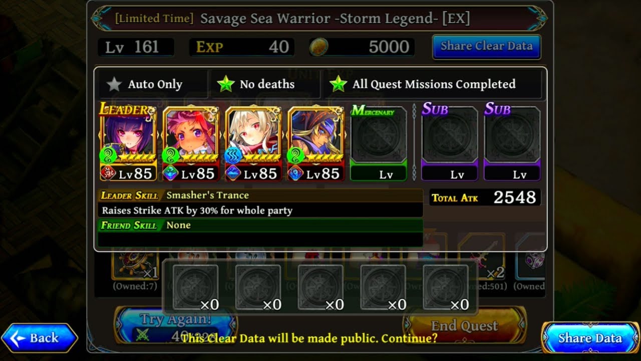 The Alchemist Code - Savage Sea Warrior -Storm Legend- [EX] All Mission F2P
