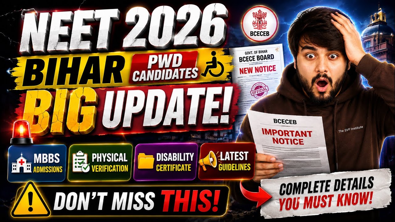 Bihar PWD Candidates BIG Update 2026 | BCECEB New Notice 😱 MBBS Admission & Physical Verification 