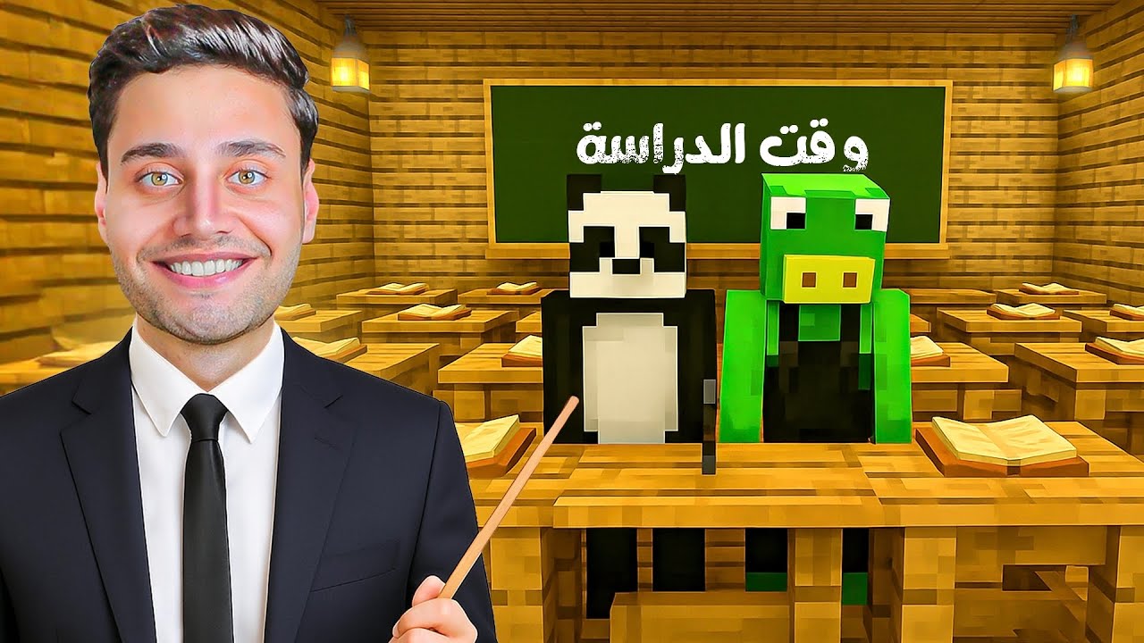 بناء المدرسة في ماين كرافت ! One block