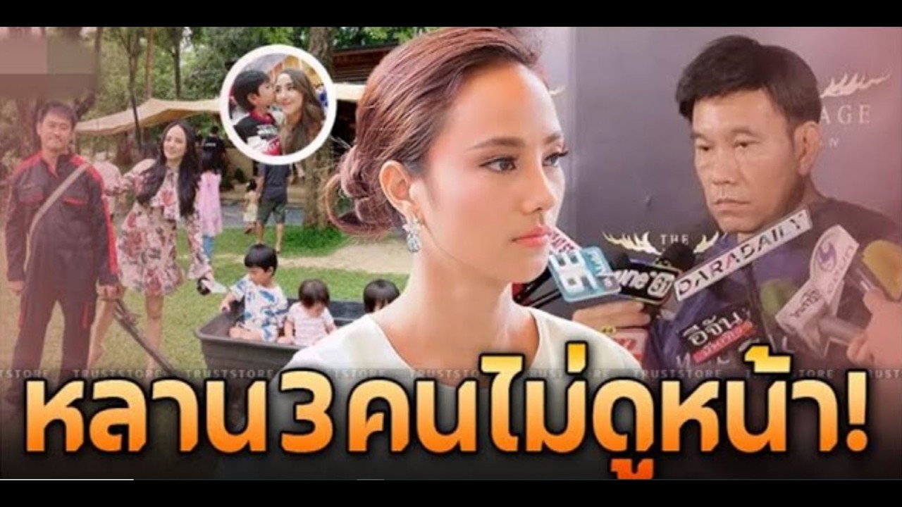 บ้านใหม่ ‘กุญแจซอล ป่านทอทอง’ คุณแม่ลูก 3เปลี่ยนไปจำแทบไม่ได้