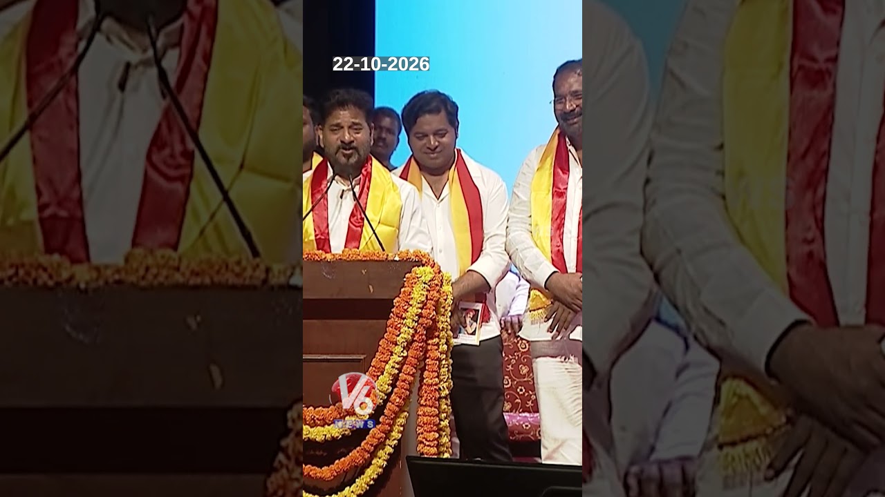 CM Revanth Reddy Narrates Story About MLC Seat for the Mudiraj Community | V6 News