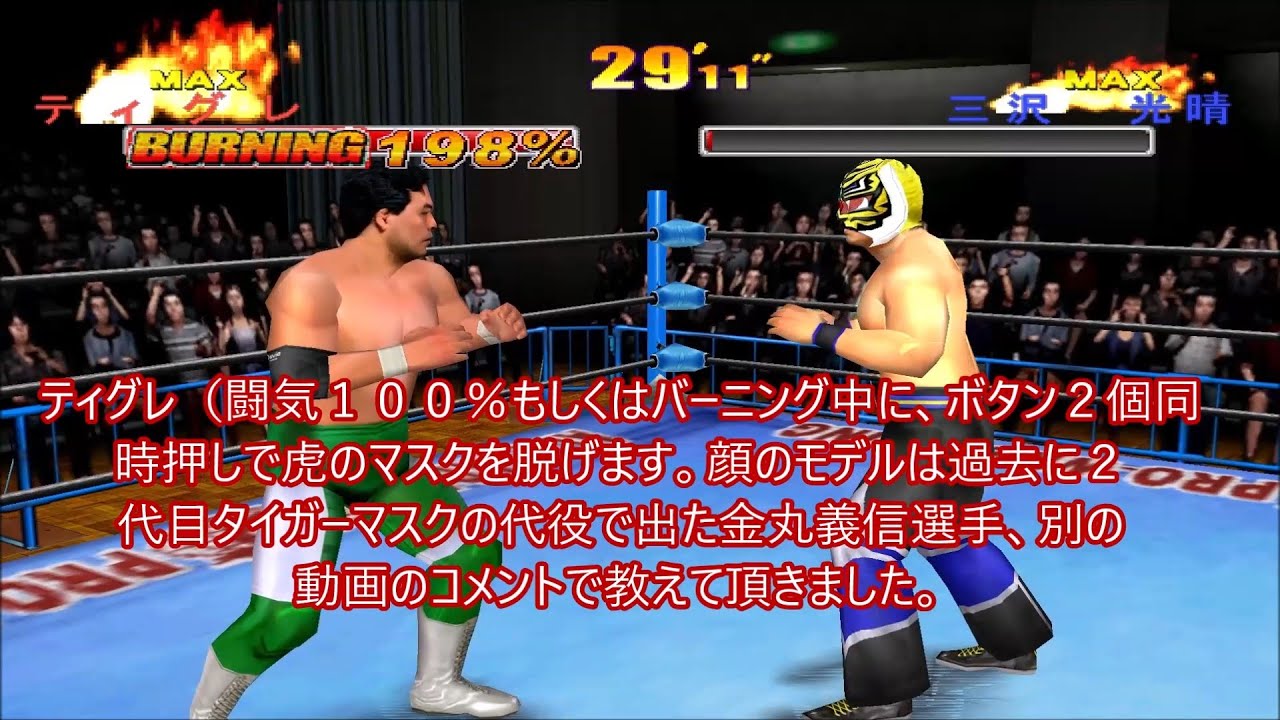 GIANT GRAM 2000 全日本プロレス3 固有特性 パーソナルアクション集 三沢 川田 小橋 三冠ボム マスク脱ぎ他 ジャイアントグラム Dreamcast 1080p 60fps SEGA