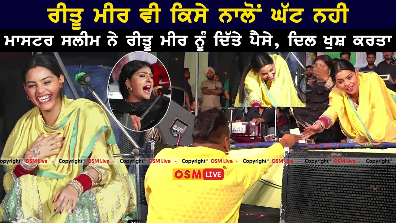 Ali De Malango || Jyoti Nooran And Reetu Meer || Nooran Sisters New Video || Osm Live