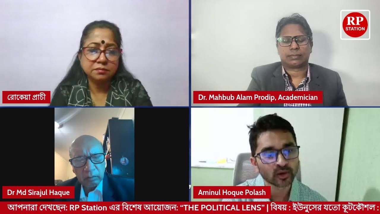 ইউনুসের যতো কূটকৌশল :  পরবর্তী চক্রান্ত আসছে....