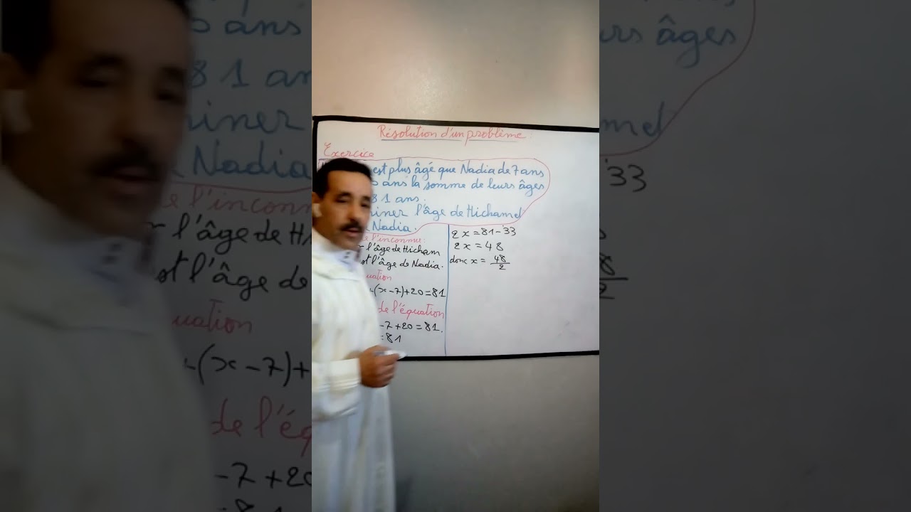 résolution d'un problème relié à une équation de 1er à une inconnue مسألة مرتبطة بمعادلة