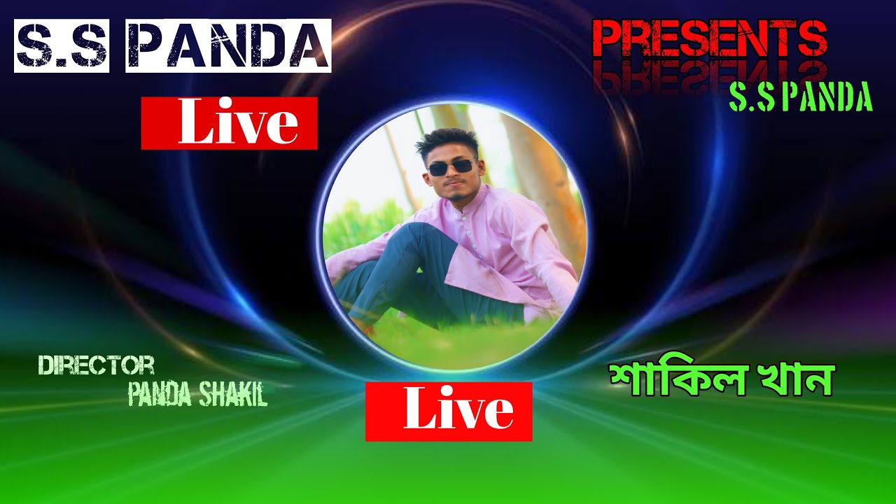 S.S panda is live!হ্যালো এভ্রিওয়ান আসসালামু আলাইকুম ✅✅🫰