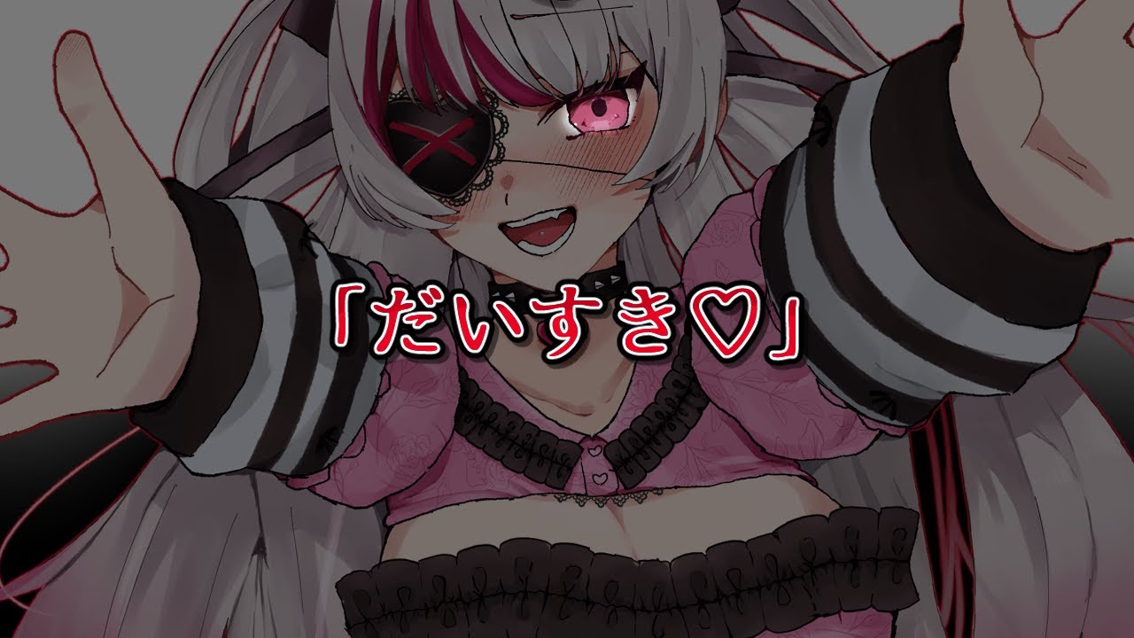 【💔たっぷり50分/途中広告なし】ただ愛していただけなのに、気づいたら囲われていた――執着が限界を越えたヤンデレASMR総集編【男性向けASMR/総集編/シチュエーションボイス/闇病恋】