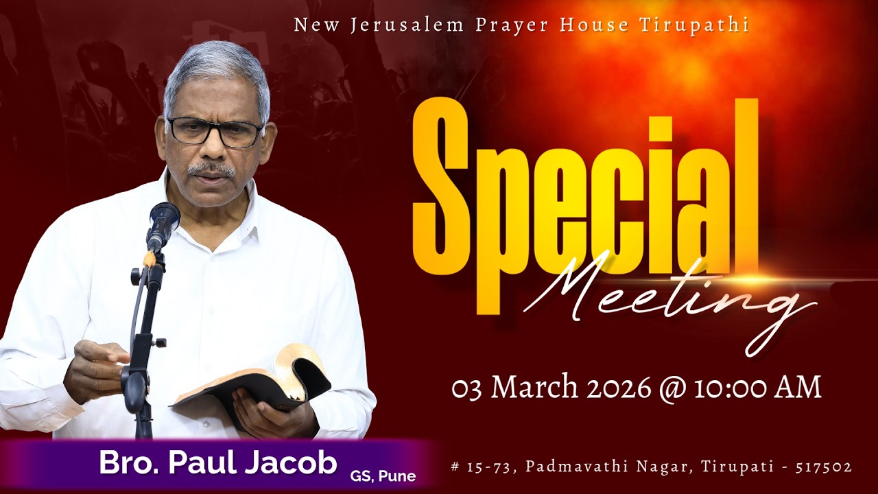 Special Meeting || 03-03-2026 || Bro.Paul Jacob, GS, Pune || New Jerusalem Prayer House Tirupati