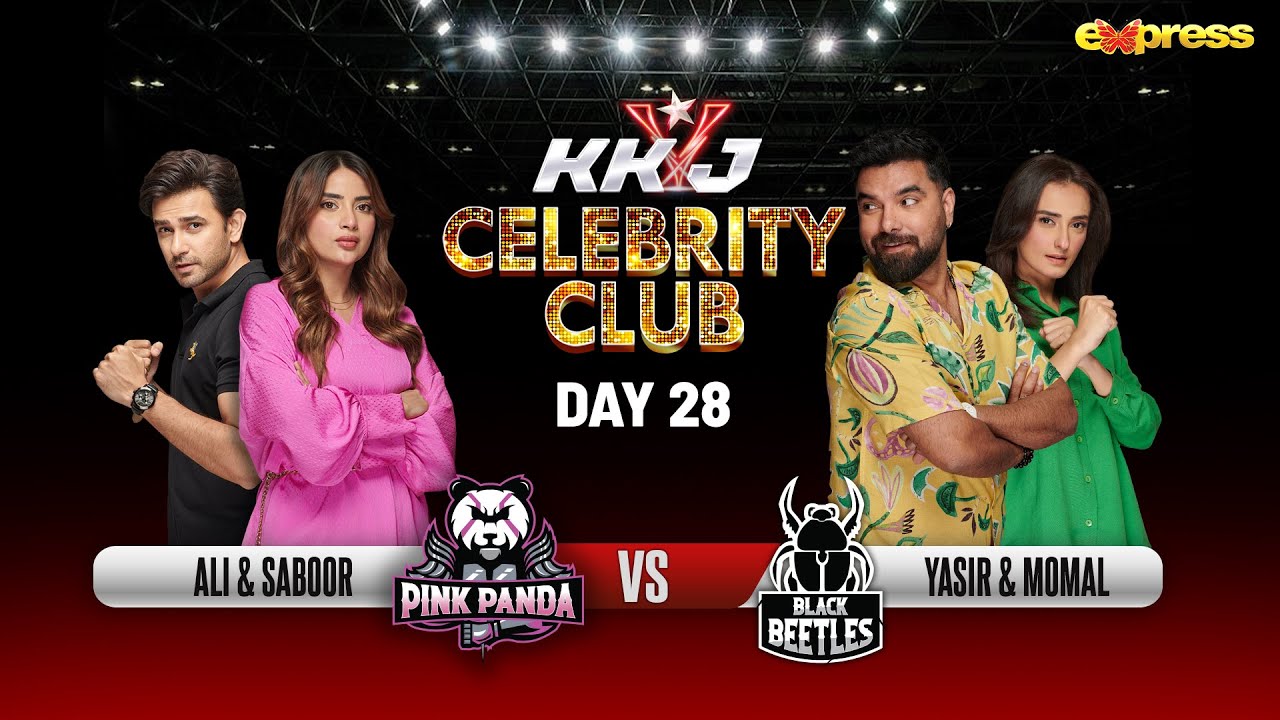 KKJ Celebrity Club | Sheheryar Munawar | 28th Ramzan | Saboor Ali & Ali Ansari | Express TV
