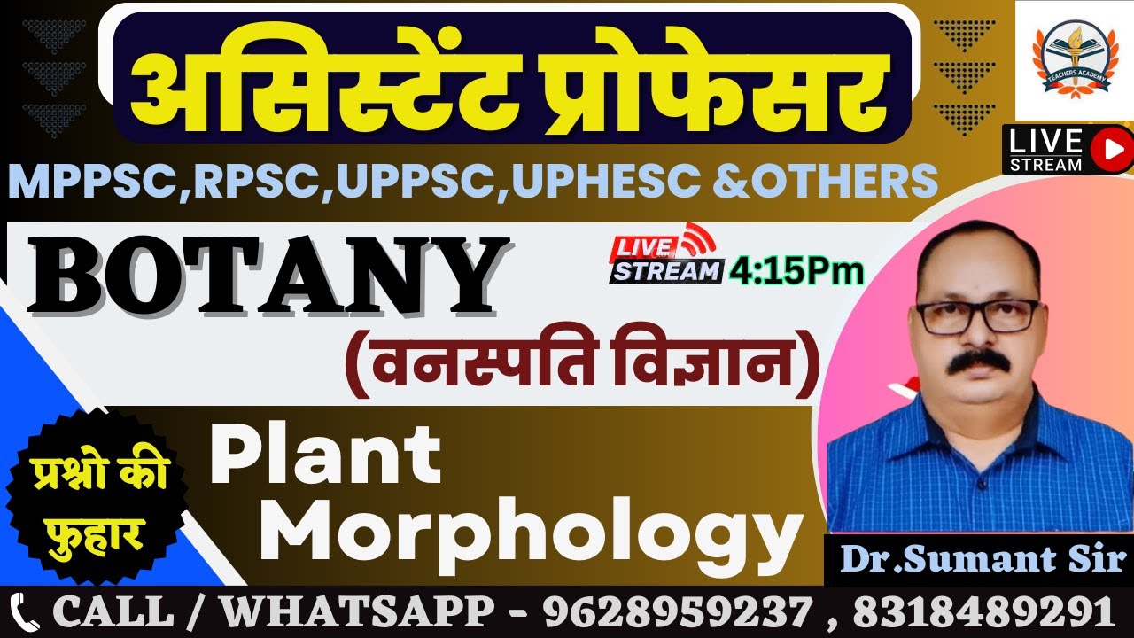 Assistant professor Botany 2023 |Plant Morphology  | TGT/ PGT/ LT/ GIC BPSC EMRS /ASS.PRO Botany