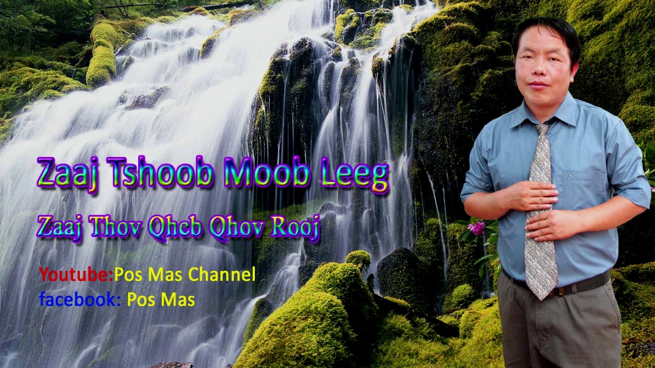 Zaaj tshoob moob leeg Zaaj thov qheb qhov rooj