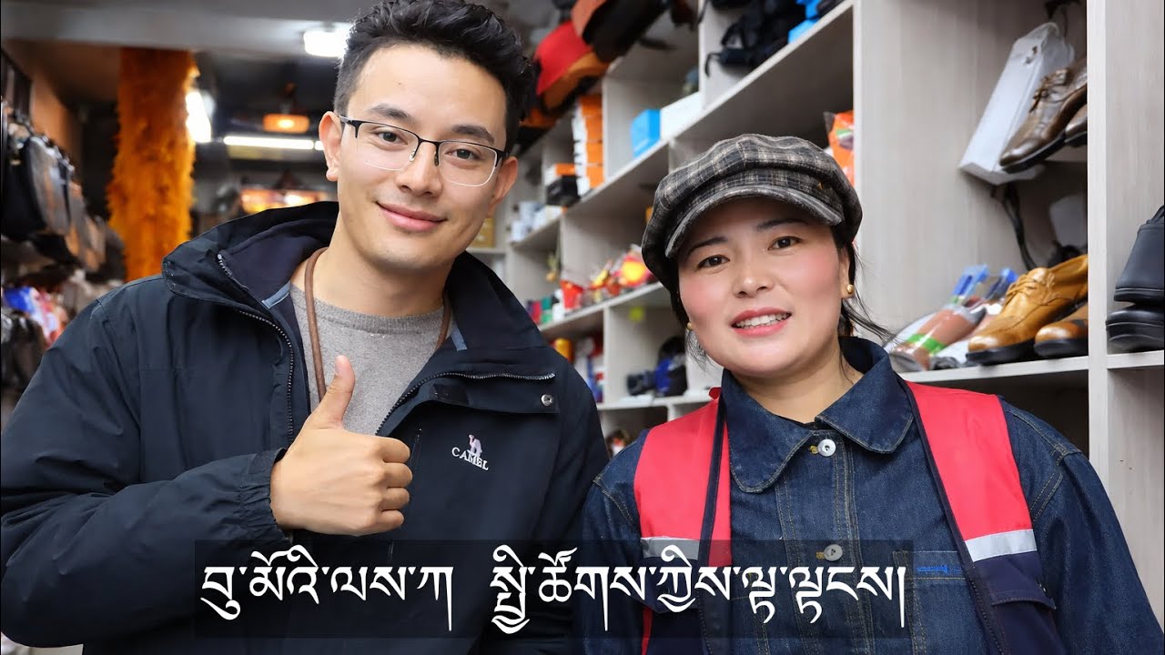 གསར་གཏོད། ནང་མིས་རྒྱབ་སྐྱོར་མེད་པ། 