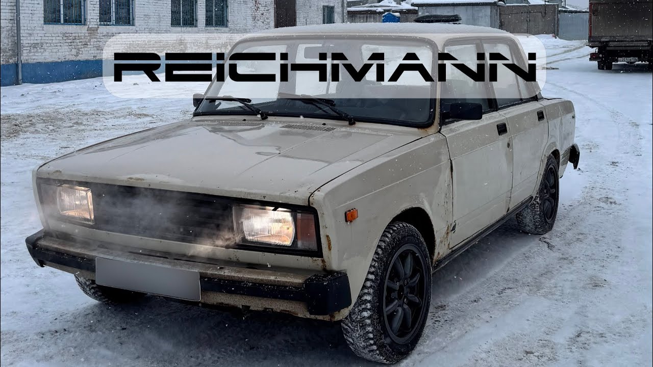 Жига, небольшие изменения в конструкцию 