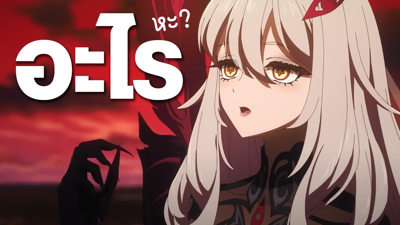 ตัวตนที่แท้จริงของ PAIMON ...ทบทวน 4 Shades | Genshin Live