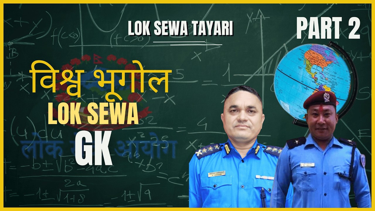 विश्वको भूगोल | World Geography Loksewa | GK Geography Part 2