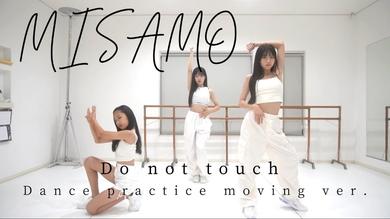 【MISAMO】 
