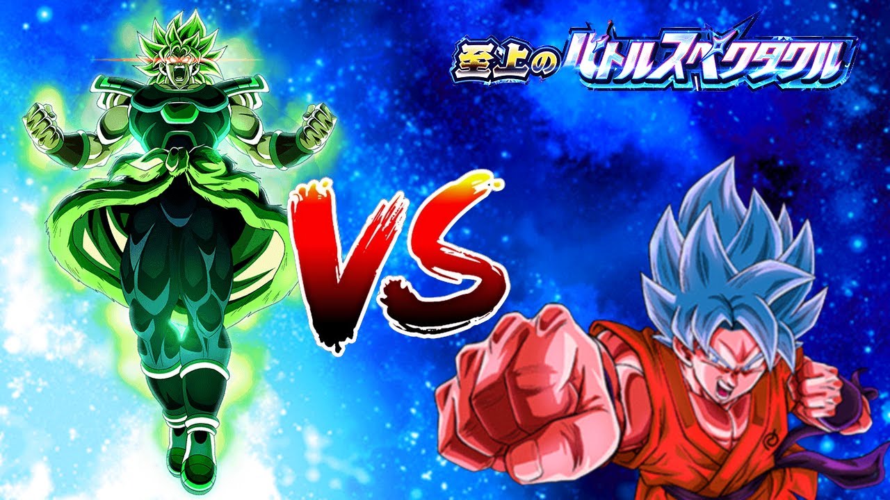 BROLY Vs. GOKU BLUE - SUPREME BATTLE SPECTACLE (BLUE ZONE)