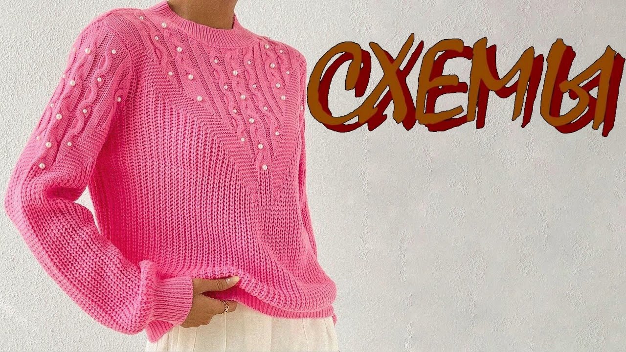 Лучшие идеи для вязания: модели и схемы