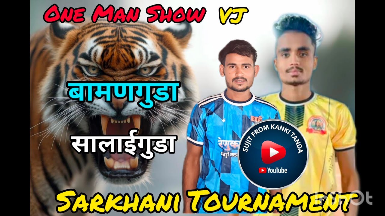 सालाईगुडा 🆚 बामणगुडा #सारखानी#tournament #kabaddi  @AkkiKabaddi286  @V17promadavi  @MH29KABADDI 