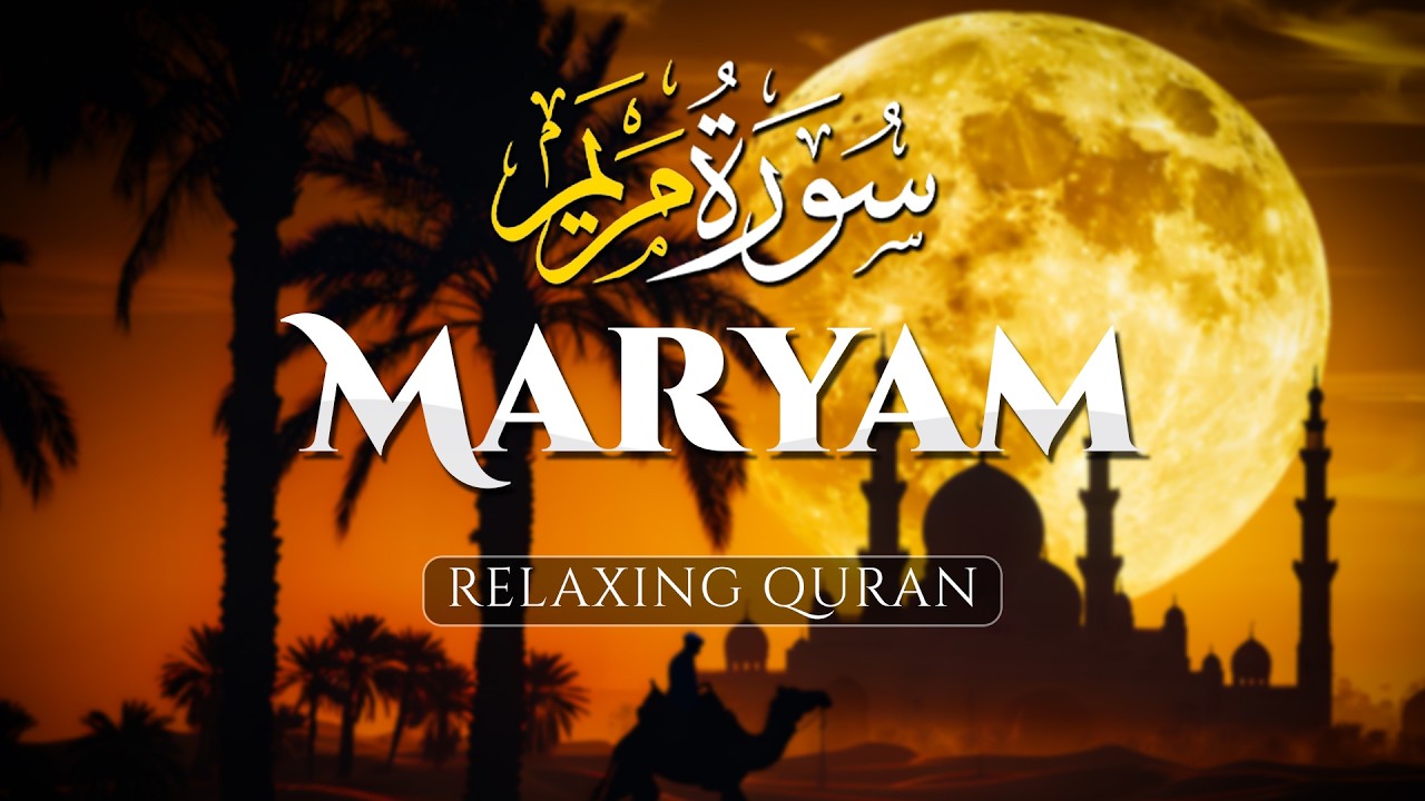 Calming and Peaceful Surah Maryam Full Recitation - ALAA AQEL