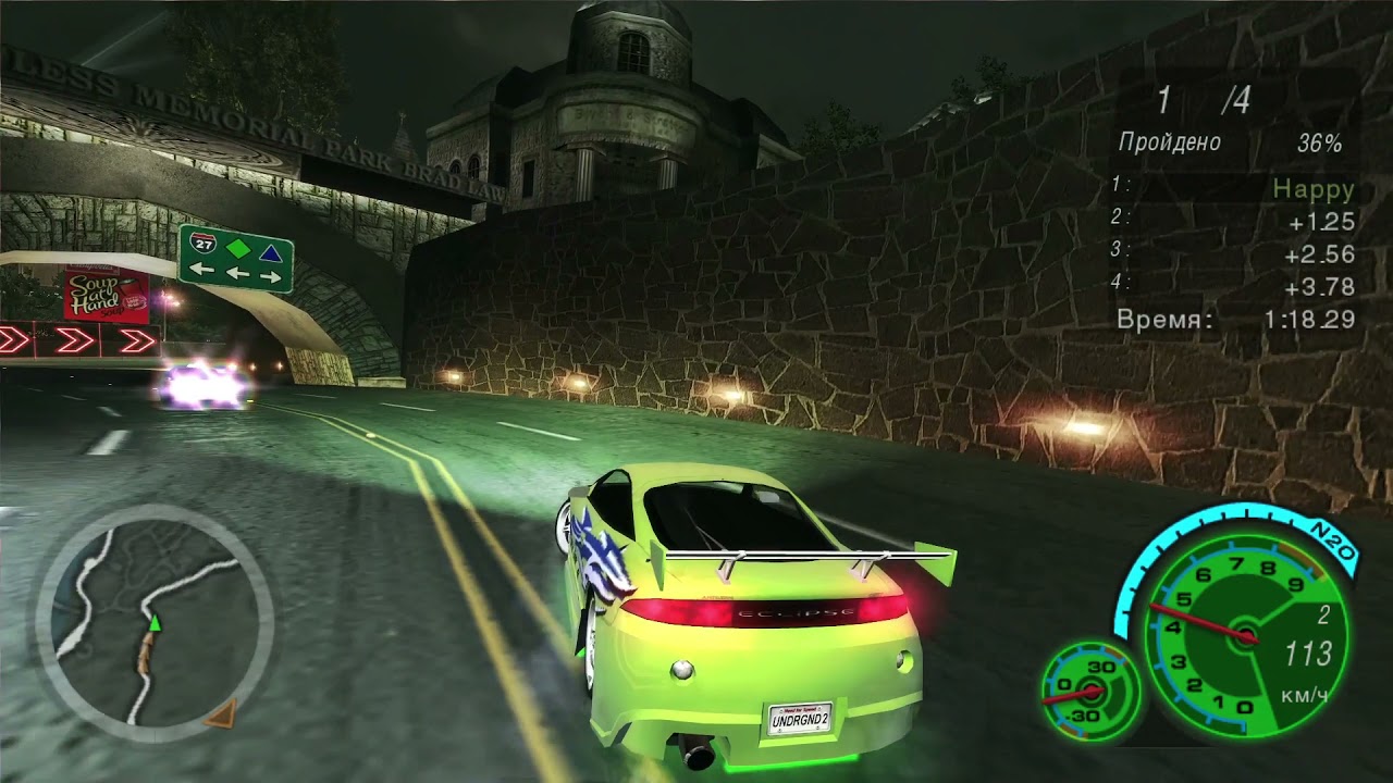 Queens Of The Stone Age - In My Head  - Need for Speed: Underground 2 (Music Game)