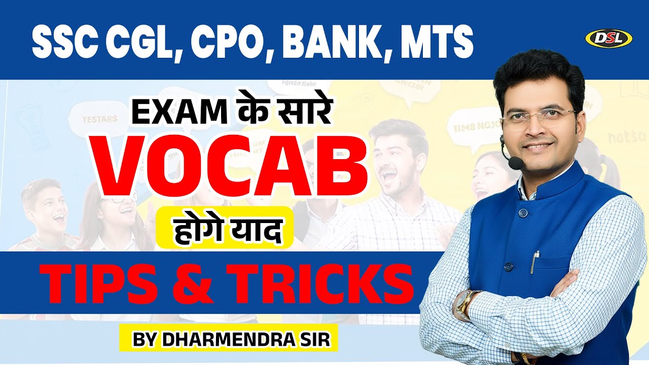 🔥 SSC 2024 Vocabulary | सभी Important Words एक ही Class में Part 02 | Learn with Dharmendra Sir