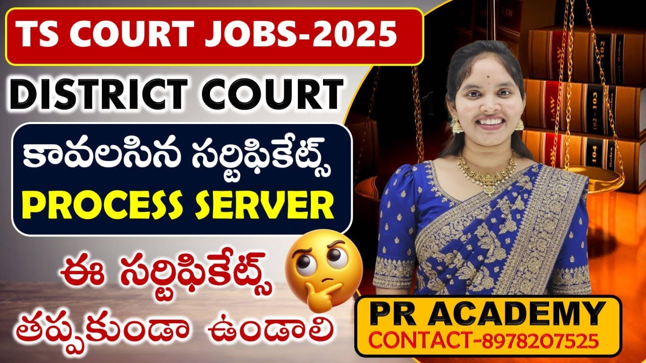 TS  District Court Process Server Needed Documents | PR ACADEMY | TS Court Latest News 2025 |