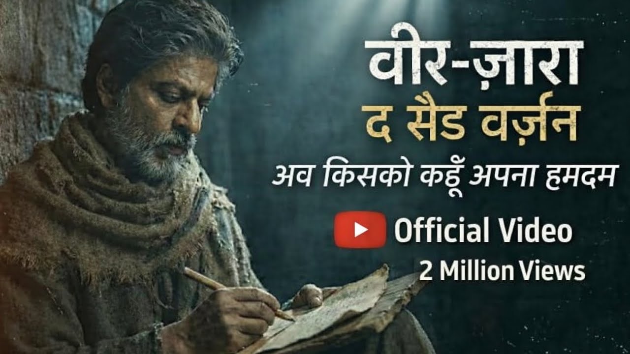 Ab Kisko Kahu Apna Humdum | Humdum To Mera Begana Tha | Full Song | The Making Of Main Yahaan Hoon