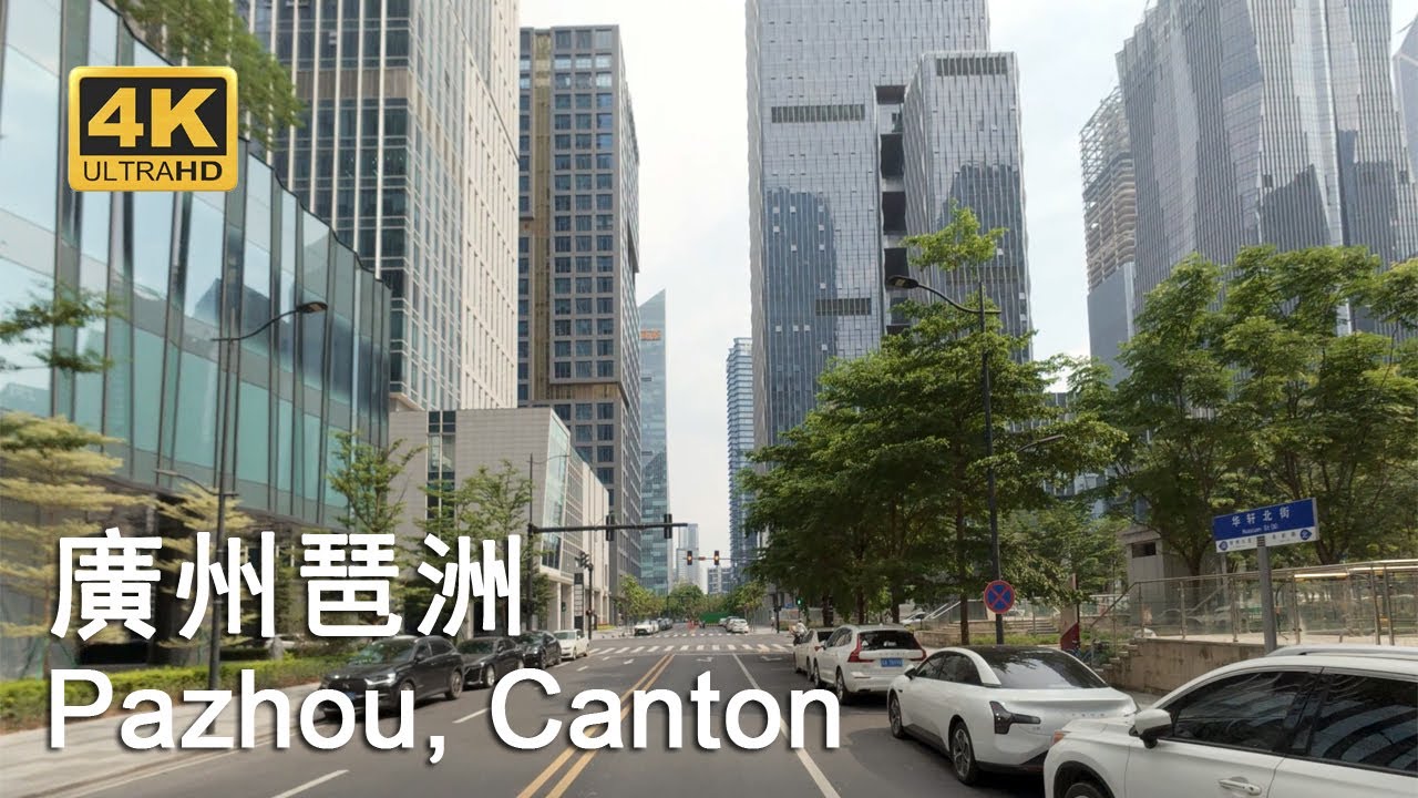Pazhou CBD Guangzhou City Canton Guangdong Province China Scenic Drive in 4K - Skyscrapers
