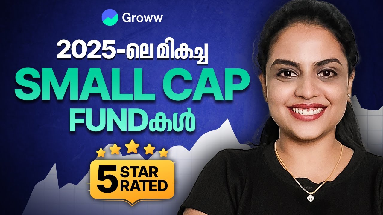 Value research അനുസരിച്ച് 2025-ലെ മികച്ച Small cap Mutual funds | Top Small cap Mutual Funds
