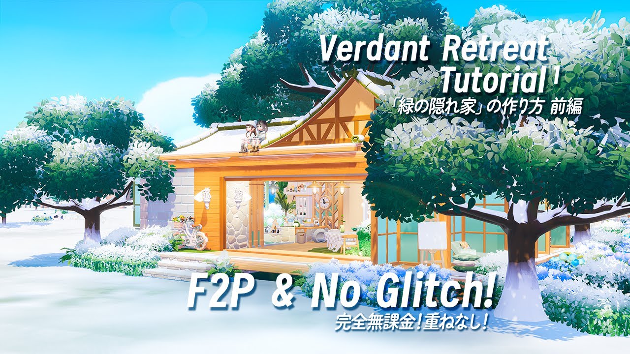 Beginner Friendly Tutorial: F2P 