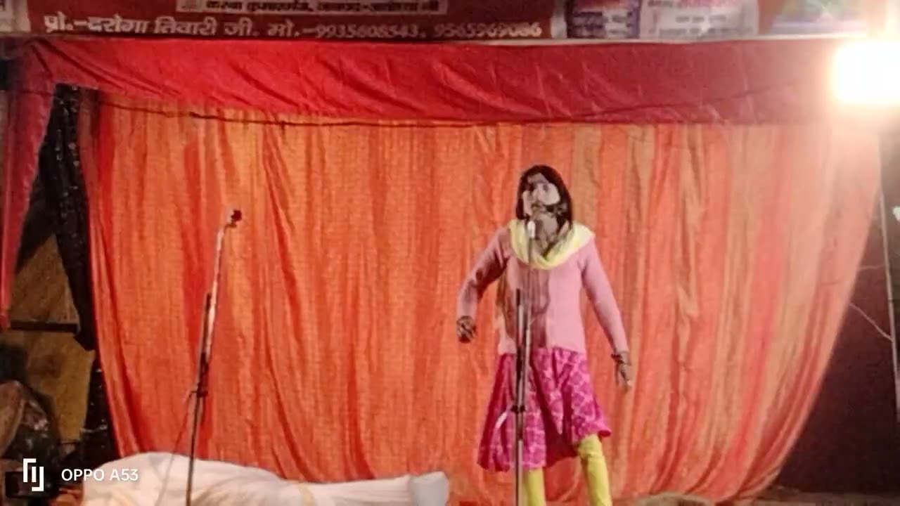 जय मां संगीत नौटंकी पार्टी कुमार गंज अयोध्या जी मौलिक दरोगा तिवारी जी