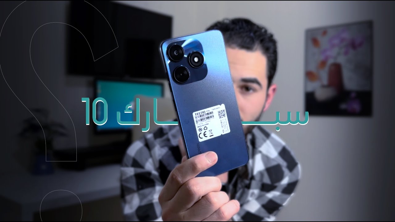 بـ 130$ صعب تلاقي أفضل من هيك…! - TECNO Spark 10 Unboxing And Review