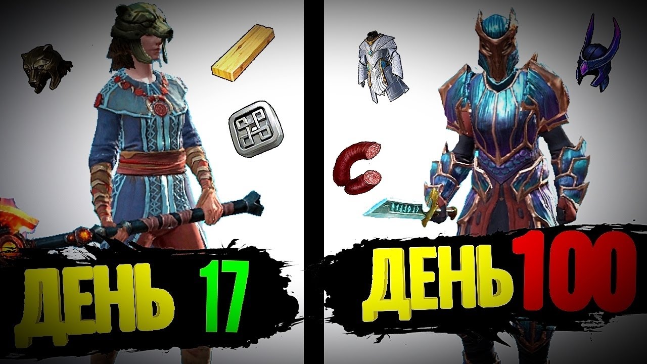 ТЯЖЕЛО... 100 ДНЕЙ ВО ФРОСТБОРН С НУЛЯ!