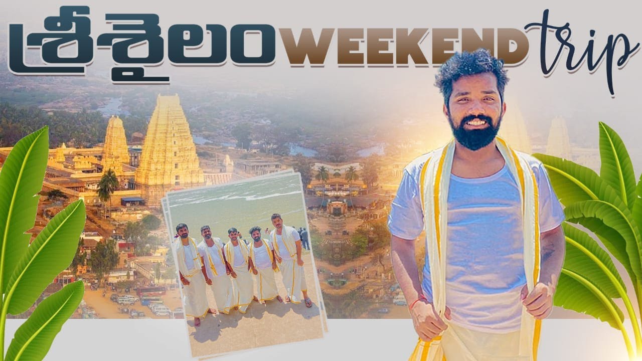 Weekend trip to Srisailam || Srisailam vlog || Srisailam dam || Thirigedham raa