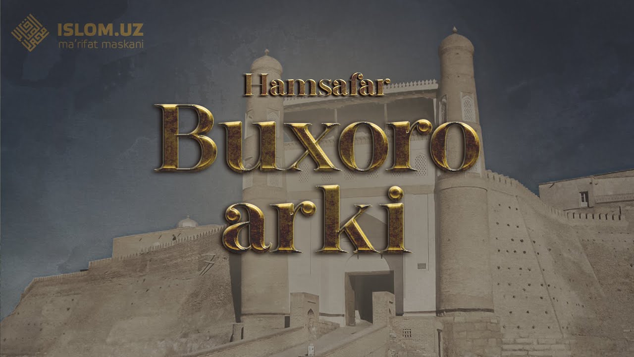 Buxoro arki | Hamsafar ko'rsatuvining 19-soni